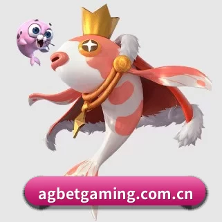 AG真人 APP 界面