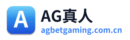 AG真人 Logo